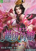qiuqiu99 link alternatif Alasan mengapa Lin Yu tidak memilih untuk memaksakan dewa lain pada Hashirama
